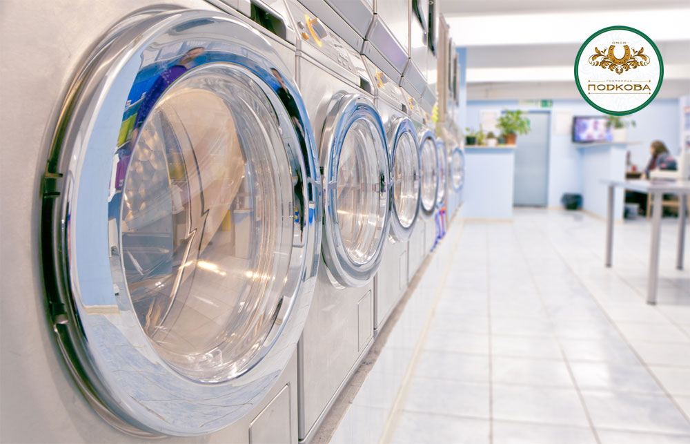Прачечная Подкова в Омске